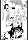 この雄ブタ！！試し読み40ページ