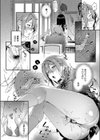 それでも君が好き試し読み8ページ