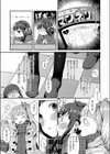 おさなづまがんばる。試し読み3ページ