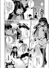 つきよのいえでひめ試し読み2ページ