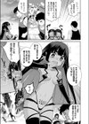 つきよのいえでひめ試し読み3ページ