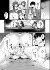 生イきシスター試し読み4ページ