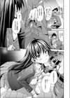 秘密の隠れ家試し読み7ページ