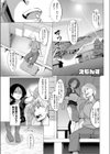 帰ってきた田舎モン試し読み1ページ