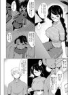 帰ってきた田舎モン試し読み4ページ