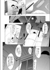 帰ってきた田舎モン試し読み6ページ