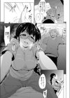 帰ってきた田舎モン試し読み7ページ