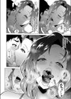 享楽アイランド試し読み8ページ