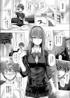 Love ＆ Sick試し読み2ページ