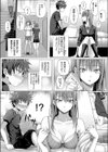 Love ＆ Sick試し読み3ページ