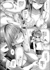 Love ＆ Sick試し読み6ページ