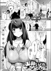 酔いどれプリンセス試し読み1ページ