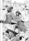 酔いどれプリンセス試し読み2ページ