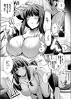 酔いどれプリンセス試し読み7ページ