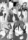 おとなりのおち○ちん試し読み4ページ