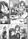 おとなりのおち○ちん試し読み6ページ
