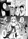 地下工場の秘密試し読み5ページ