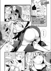 地下工場の秘密試し読み8ページ