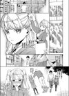 キミとリトライ試し読み3ページ