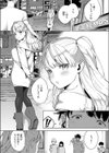 キミとリトライ試し読み5ページ