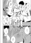 キミとリトライ試し読み8ページ