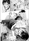 戀の病試し読み4ページ