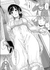 戀の病試し読み6ページ