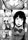 ギブアンドテイク！試し読み6ページ