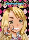 すらっとわんだーランド！！試し読み1ページ