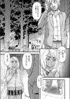 すらっとわんだーランド！！試し読み3ページ