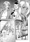 すらっとわんだーランド！！試し読み5ページ