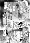 すらっとわんだーランド！！試し読み7ページ