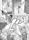 すらっとわんだーランド！！試し読み8ページ