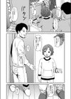 Love of my Family試し読み2ページ