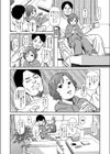 Love of my Family試し読み4ページ
