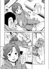 Love of my Family試し読み5ページ