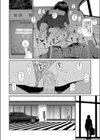 Embers試し読み2ページ