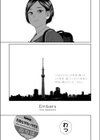 Embers試し読み3ページ
