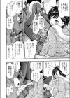 りりーさーふぇろもん試し読み4ページ