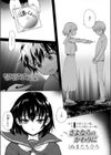 さよならのかわりに試し読み1ページ