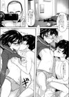 さよならのかわりに試し読み3ページ
