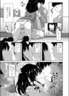 甘くちびる試し読み7ページ