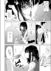 甘くちびる試し読み8ページ