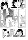 公民館の読書室試し読み5ページ