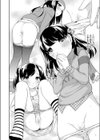 公民館の読書室試し読み6ページ
