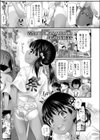 その街にはいつもお祭りがあるのさ試し読み1ページ