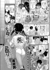 その街にはいつもお祭りがあるのさ試し読み2ページ