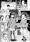 ふたりのわるだくみ試し読み1ページ