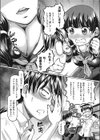VRエロゲに夢中なJKにハメてみた試し読み4ページ