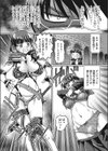 VRエロゲに夢中なJKにハメてみた試し読み7ページ